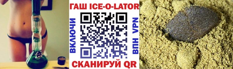 Купить Лагань Героин APVP Гашиш Кетамин Конопля Меф