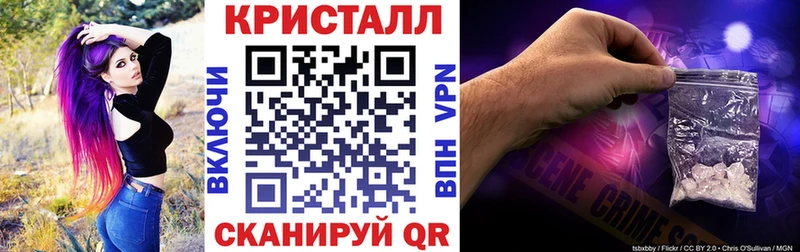 нарко площадка Telegram  Лагань  Амфетамин 97% 