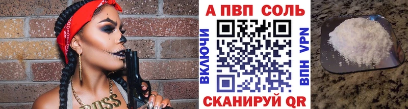 А ПВП крисы CK где купить наркотик Лагань