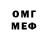 БУТИРАТ GHB Eugene Mayboroda