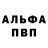Метадон methadone KalbaSun