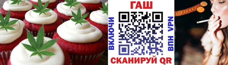 купить закладку  Лагань  Печенье с ТГК марихуана 
