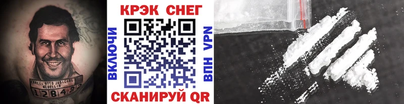 блэк спрут ССЫЛКА  Лагань  Cocaine 98% 
