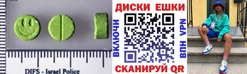 Экстази ешки  Лагань 