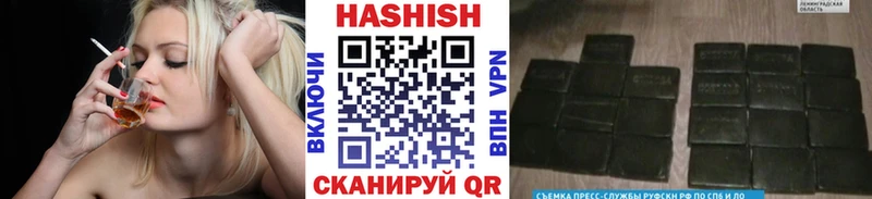 ГАШ AMNESIA HAZE  kraken маркетплейс  Лагань 