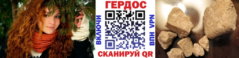 где можно купить   блэк спрут зеркало  Героин герыч  Лагань 