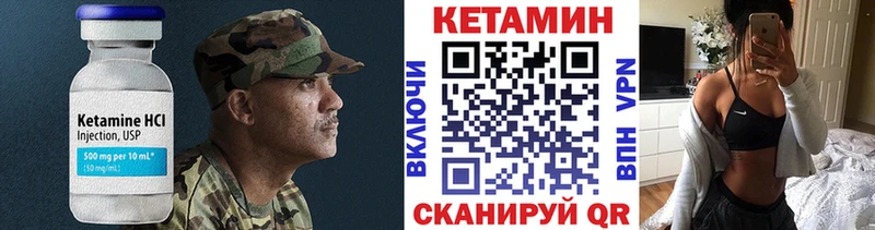 где купить наркотик  Лагань  Кетамин VHQ 