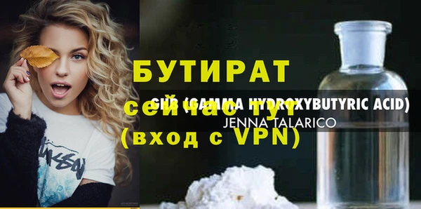 дживик Балахна