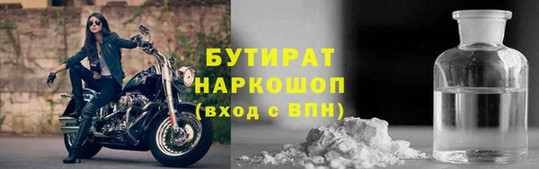 дживик Балахна