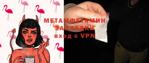 прущий лед Балабаново