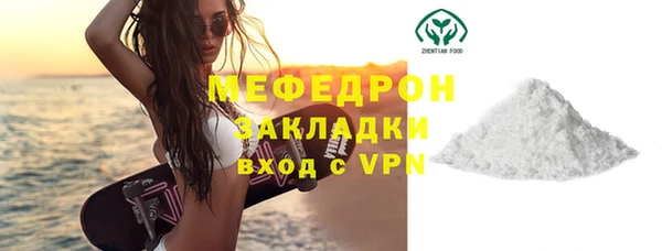 прущий лед Балабаново