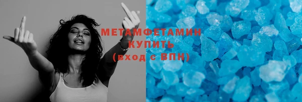 прущие крисы Баксан