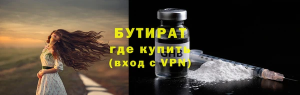 прущие крисы Баксан