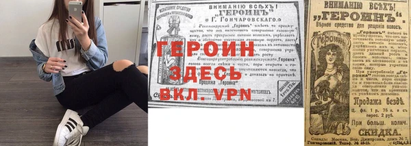 прущий лед Балабаново