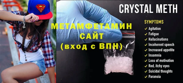 дживик Балахна