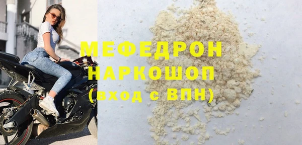прущий лед Балабаново