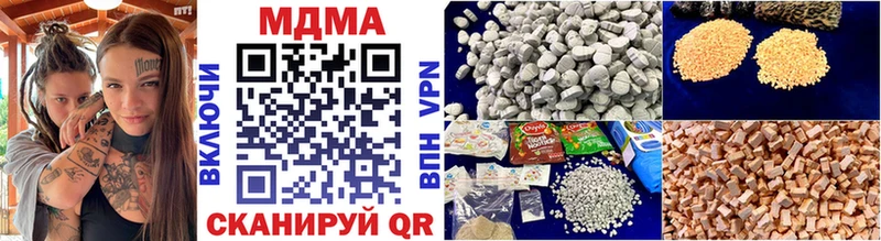 MDMA молли  kraken как войти  Лагань 