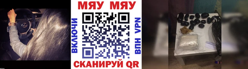 ссылка на мегу рабочий сайт  Лагань  Мефедрон мяу мяу  цены  