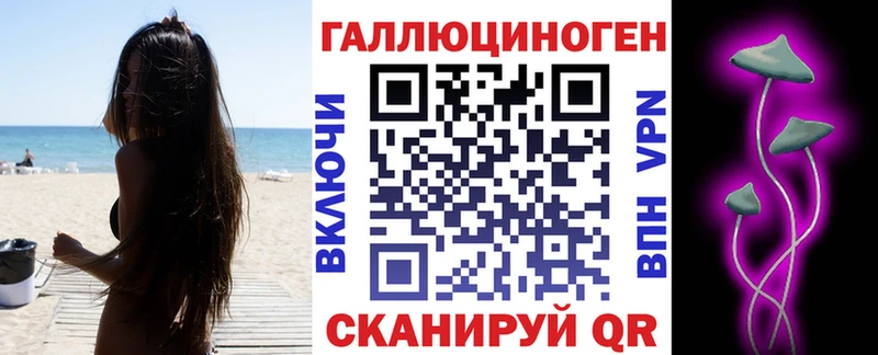 Псилоцибиновые грибы мицелий  где купить   Лагань 