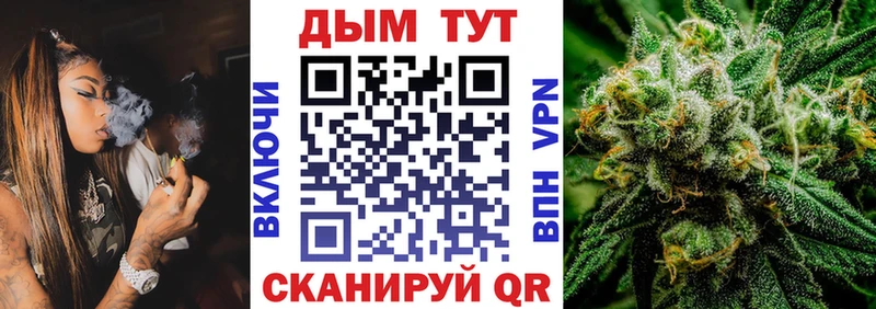 omg сайт  дарнет шоп  Лагань  Бошки марихуана Ganja 